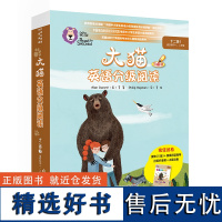 [外研社]大猫英语分级阅读十二级1(适合初中一、二年级学生)(5册读物+1册指导)