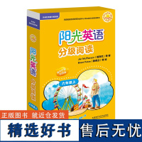 [外研社]阳光英语分级阅读(小学六年级上)(可点读)(10册读物+1册指导)