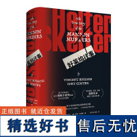 [外研社]好莱坞往事 HELTER SKELTER:The True Story of the Manson Murde