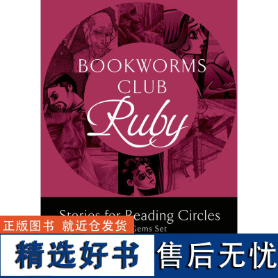 [外研社]Oxford Bookworms Club: Stories for Reading Circles: Rub