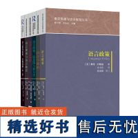 [外研社店]语言资源与语言规划丛书(套装共6册)