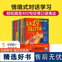 [点读版]培生儿童英语情境口语400句 下册 3-6岁幼儿英语启蒙教材 儿童英语口语教程书 英语早教绘本书 附互动游戏