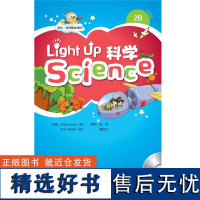 [外研社店]Light Up Science (科学) 2B:点读版