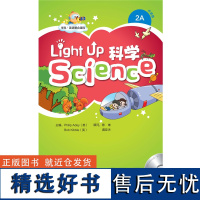 [外研社店]Light Up Science (科学) 2A:点读版