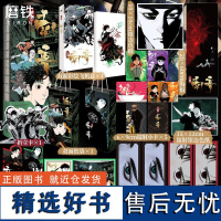 谷围南亭2漫画 墨飞 满月正传阎王法则 后动漫金龙奖 日本国际漫画奖单行本 青春文学实体书磨铁图书正版书籍