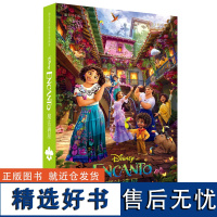 凤凰壹力-[迪士尼大电影]双语阅读.魔法满屋 Encanto(赠英文音频、电子书及核心词讲解)