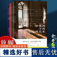 [单册可选]国外文萃英汉对照练字帖全套6册 外国著名文学作品节选成人学生入门硬笔钢笔书法字帖行楷练字帖书法基础练习字帖书