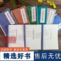 [单本/套书可选]近现代书信丛刊(全套9册)关德栋师友书札+梅冷生师友书札+朱铎民师友书札 随笔文学理论正版图书籍