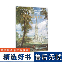 英国风景画大师/西方风景画大师作品精选