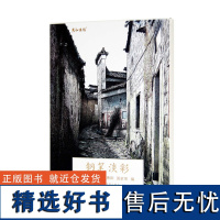 《钢笔淡彩》定价:36 祝渭洋 绘 手绘明信片 中国美术学院 正版品牌 满58