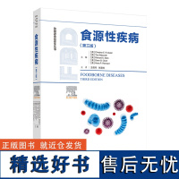 科技.食源性疾病第三版动物源食品安全丛书王君玮张喜悦主译1版次1印次最高印次1最新印刷2021年4月食品与生物食品科技食