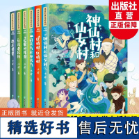 冰波经典童话系列全套6册 恐龙鲁鲁/大象的耳朵等含孤独的小螃蟹彩图注音版一二年级小学生课外阅读书籍蓝鲸的眼睛作者