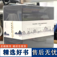 [店]中医启蒙经典·名家校注南雅堂陈修园医书 全16册 精装版 老中医 古籍 养生 经典医学书籍 馆配图书