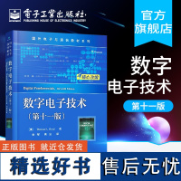 店 数字电子技术 第十一版 Thomas L Floyd 托马斯 弗洛伊德 数字电路 国外电子与通信 电子技术教材 电子