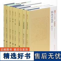 [出版社店]正版 莫言文集 诺贝尔奖纪念收藏版共20册 精装 典藏 云南人民出版社