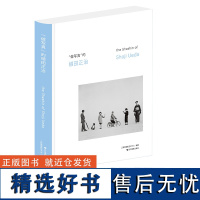 “做写真”的植田正治精装三影堂摄影艺术中心日本著名摄影家植田正治回顾展作品书籍摄影大师作品集 摄影艺术爱好者欣赏珍藏书籍