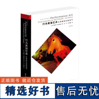 行为表演艺术 从未来主义至当下(第三版)艺术世界丛书 论述当代摄影的重量级著作艺术世界丛书 简体中文版 世界摄影发展史研