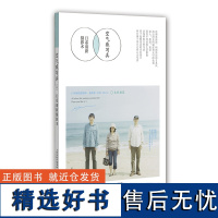 []空气感写真:日系清新摄影术 日系清新风格 相机选择 日系元素道具准备 色调调整 海报制作 日系风 小清新 日系拍照