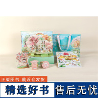 [店]小小园丁——有趣的蔬菜王国礼 &amp; 奇妙的花草世界 礼盒版