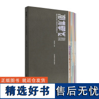 道生悟成:研究生核心课程与课题研究成朝晖主编艺术教育教案研究生教育