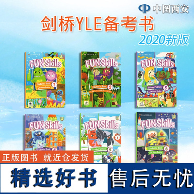 新版funskills 剑桥少儿英语YLE考试一级备考书Fun Skills 1/2/3/4/5/6级剑桥国际少儿英语考