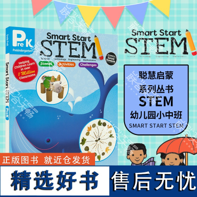 聪慧启蒙学龄前跨学科学习练习册 英文原版 Evan Moor Smart Start STEM PreK 美国加州