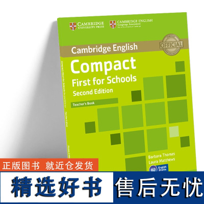 [外研社]Compact剑桥通用五级考试FCE青少版备考教材2版教师用书(原版)