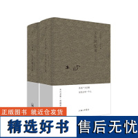 1989—1994:文学回忆录 木心 著 木心文学回忆录 i 上海三联书店 9787542669018