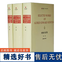 [全三册]纽顿书话集 英文原版 Bibliomania系列 寰宇文献 上海三联书店 9787542658180