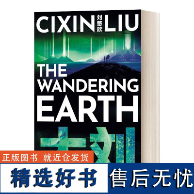 英文原版 The Wandering Earth 流浪地球 短篇集 刘慈欣科幻世界小说 Cixin Liu 三体作者