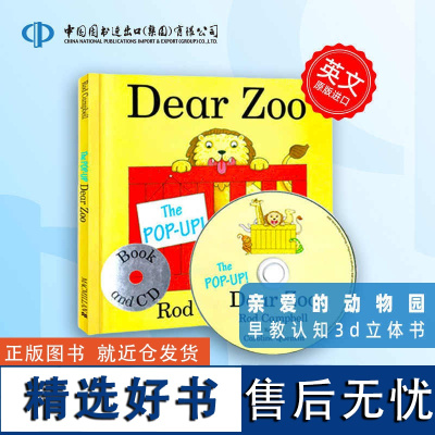 The Pop-up Dear Zoo(Book&CD)亲爱的动物园 英文原版0到3岁儿童游戏翻翻书立体幼儿英语启蒙认知