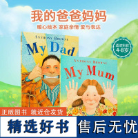 My Mum My Dad Anthony Browne我的爸爸妈妈安东尼布朗英文原版书籍幼儿启蒙3-6岁家庭关系情商管