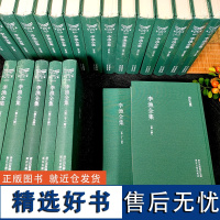 浙江文丛:李渔全集22册(精装竖版繁体)中国古典散文随笔作品文集传统国学名家经典历史人物名人传记学术研究资料艺术理论正版