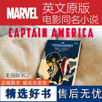 美国队长2.漫威全英文版 Captain America: The Winter Soldier 冬日战士 电影同名小说