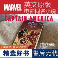 美国队长3.漫威全英文版 Captain America: Civil War 内战 电影同名小说 漫威英文原版书籍 美