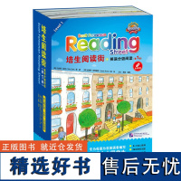 培生阅读街英语分级阅读 第1级 含24读物 1手册 读物的文本和练习训练 学生同步阅读和进阶 标签 图表 地图 索引文本