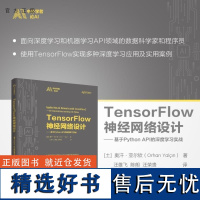 [正版新书]TensorFlow神经网络设计 基于Python API的深度学习实战 [土]奥汗 亚尔钦( Or