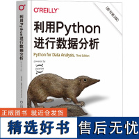 正版 利用Python进行数据分析 原书第3版 韦斯 麦金尼 语法基础 解释器 向量化计算 数据清洗 绘图 可视化