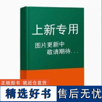 正版 T/CECS 1548-2024 桥梁信息模型运维管理系统技术规程 155182.1467