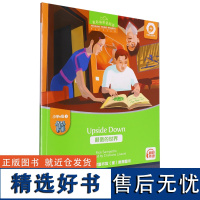 黑布林英语阅读.小学e级.第3册,颠倒的世界