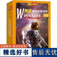 Wonders奇迹英语分级阅读 G3(全25册) 美国Wonders英语阅读研发中心 著 幼儿早教/少儿英语/数学少儿