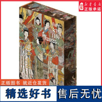 山西文物日历2025年壁画特装版[精装刷边]山西博物馆农历乙巳年敦煌壁画台历文创月历摆件桌面全景展现中国文物文化魅力