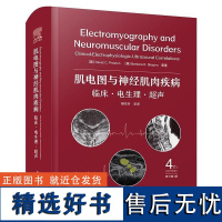 [书]肌电图与神经肌肉疾病 临床 电生理 超声 原书第4版 主译樊东升 神经传导检测的基本原理 迟发反应 中国科学技术出