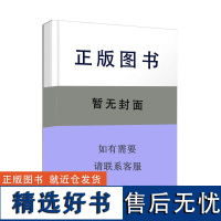 [正版] 县域发展微观察 9787563092819 张道平著 河海大学出版社