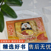 [新华]奇思火锅冰箱贴 店