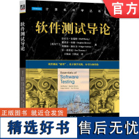 正版 软件测试导论 Ralf Bierig 9787111761839 机械工业出版社