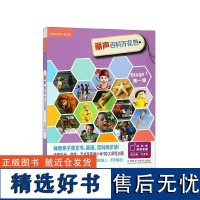 丽声百科万花筒(附光盘第1级共13册)/外研社英语分级阅读 (英)赖默//豪厄尔//埃利斯//休斯//迈莱等 外语教