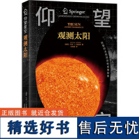 观测太阳 (美)杰米·L·詹金斯 著 马晓骁 译 星体观测文教 正版图书籍 上海三联书店