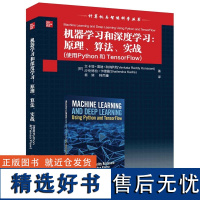 [正版新书] 机器学习和深度学习:原理、算法、实战(使用Python 和 TensorFlow)文卡塔·雷迪·科纳萨尼