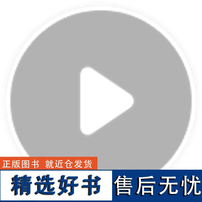 第九届高等学校科学研究优秀成果奖(人文社会科学)获奖成果辑览 高校社会科学研究评价中心 高等教育出版社